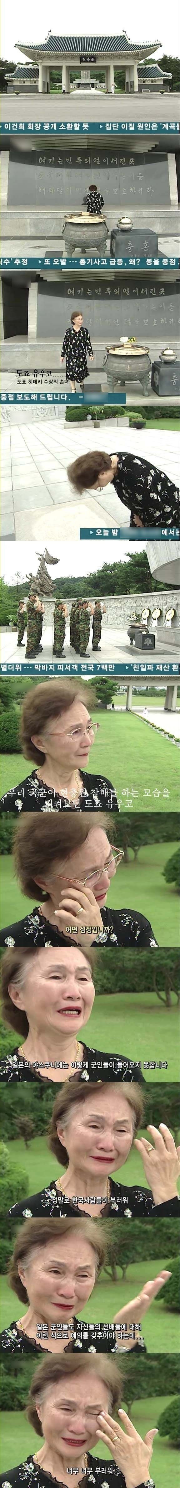 일본 반전녀.jpg | 인스티즈