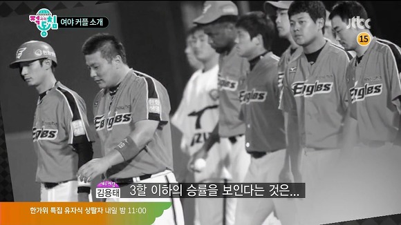 김용태 의원이 고교동창들에게 받은 민원사항.jpg | 인스티즈
