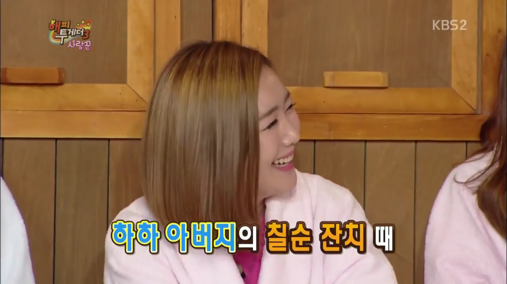 하하 아버지 칠순잔치에서 유재석이 3번 놀란 이유 | 인스티즈
