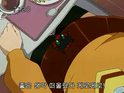 슈가슈가룬 2화: 개구리와 쥐의 러브배틀! 上 | 인스티즈