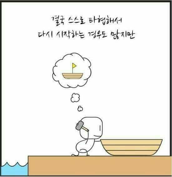 힘이드시나요?.... | 인스티즈