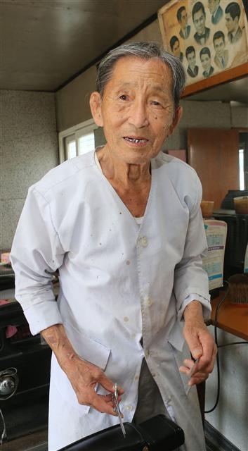 가위손이용원 이미지