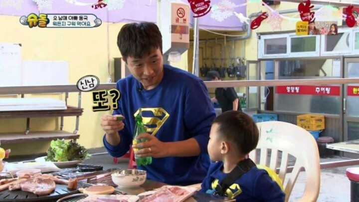 탄산수 첨 먹는 대박이 | 인스티즈