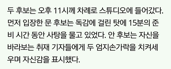 문재인 흑역사류 甲.... | 인스티즈