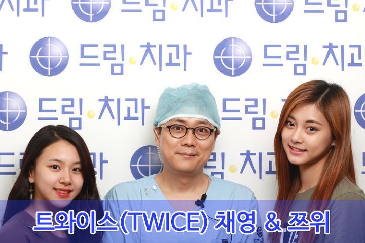 트와이스 멤버들 생얼.JPG | 인스티즈