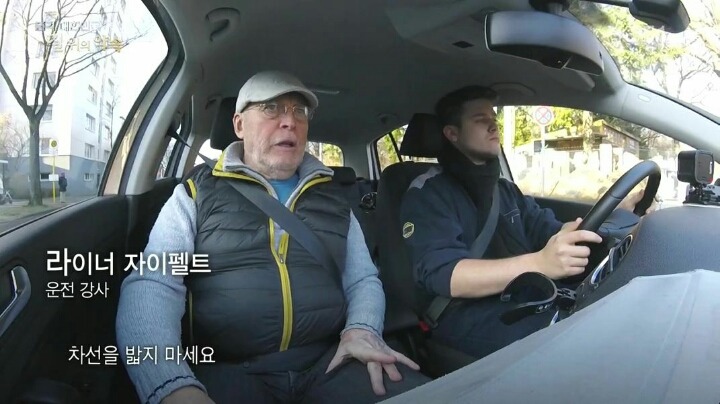 독일 운전자들 수준ㄷㄷㄷ | 인스티즈
