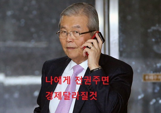 OOO"경제부총리는 아직 발표안됬다고?" | 인스티즈