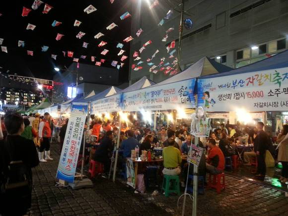 자갈치마당 이미지