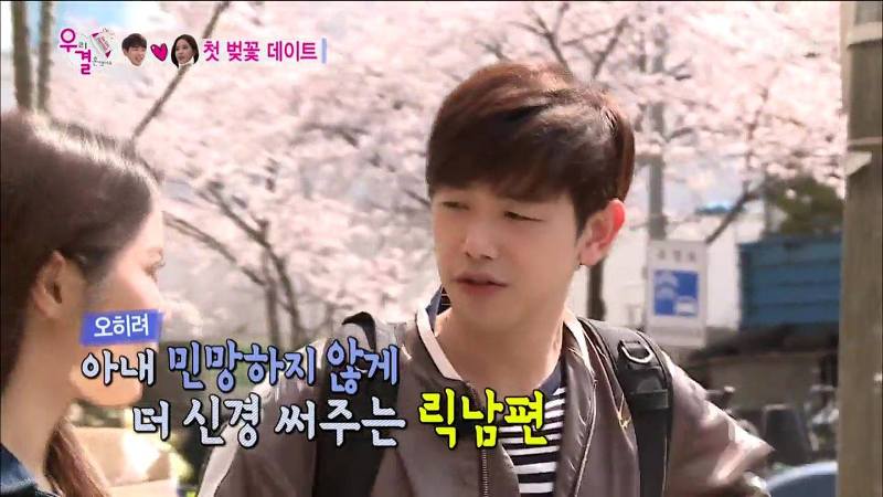 이에 미숫가루 낀 걸그룹 아내와 지켜주려는 남편.......JPG | 인스티즈