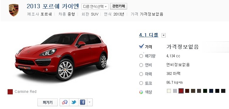 요즘 지방에서도 많이 보이는 외제차 | 인스티즈