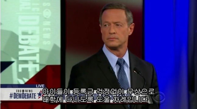 한국의 버니샌더스 | 인스티즈