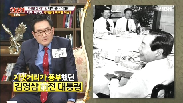기자들이 이회창 싫어한 이유.jpg | 인스티즈