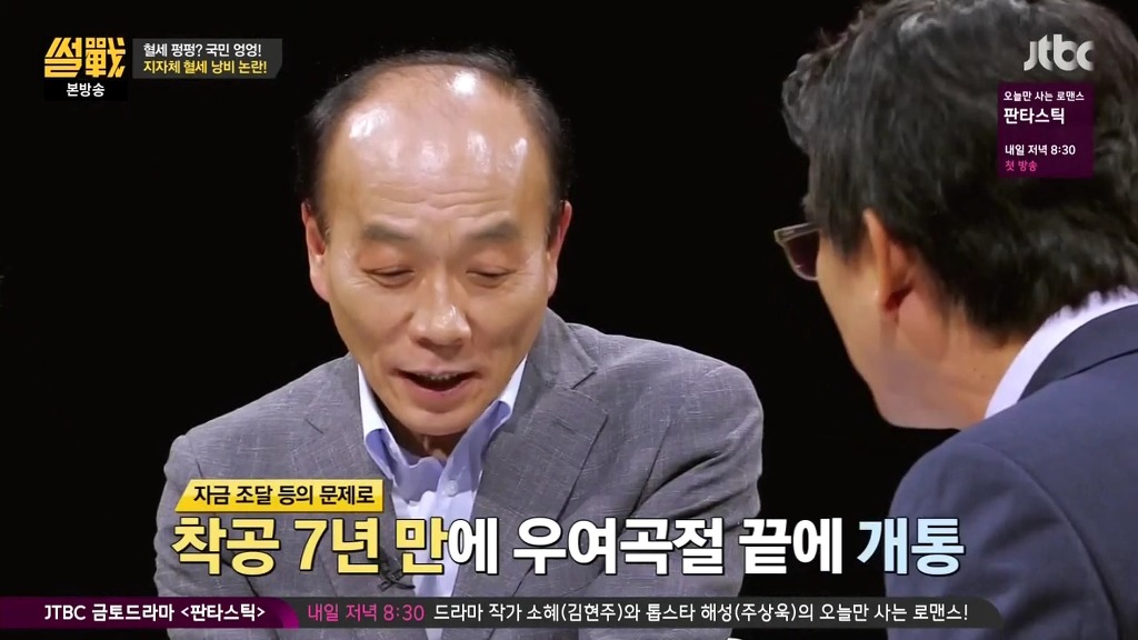 차기 인천시장으로 이재명이 왔으면 하는 이유.jpg | 인스티즈