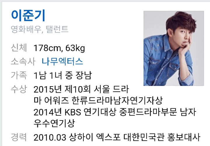 쭉빵이가 믿고 보는 배우는? | 인스티즈