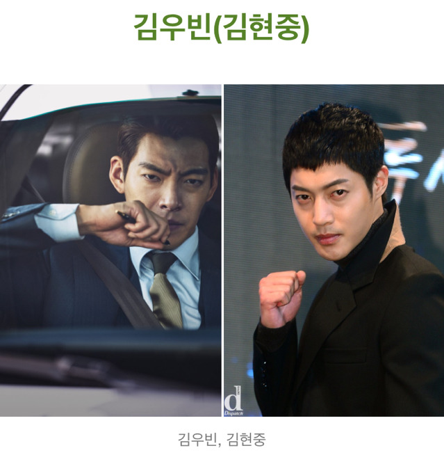 배우들 이름에 숨겨진 비하인드 스토리 | 인스티즈