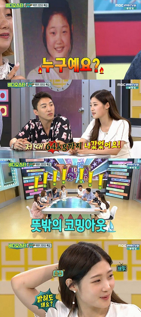 '비디오스타' 정채연 “코 성형 했다, 쌍거풀은 중학교 때 생겨” 화끈 입담 | 인스티즈