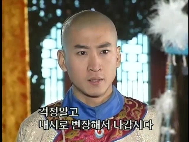 [황제의딸2] 24. 향비 구출 작전 | 인스티즈