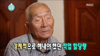 무한도전 보면서 가장 화난장면 | 인스티즈