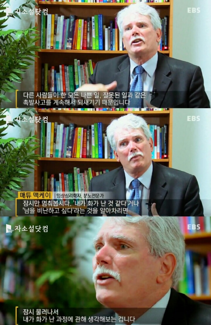 분노는 어디서오는가 | 인스티즈