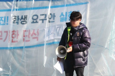 현재 심각한 동국대학교 상황 | 인스티즈
