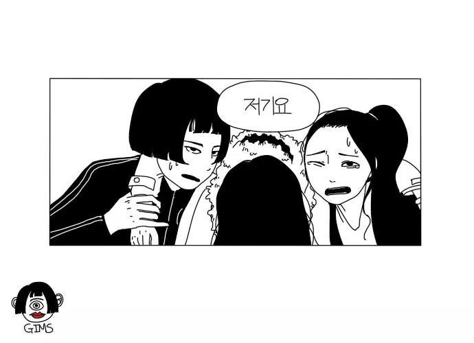 남자친구.manhwa | 인스티즈