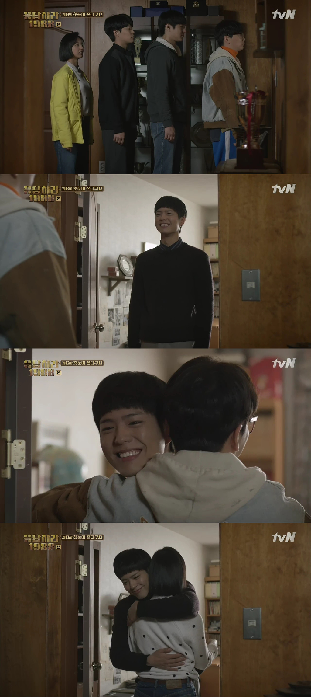 응답하라 1988 6화에 나온 노래들 | 인스티즈