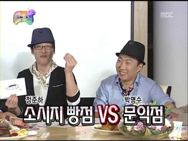 [무한도전] 아니 이 때도 길이 있었단 말이야? | 인스티즈