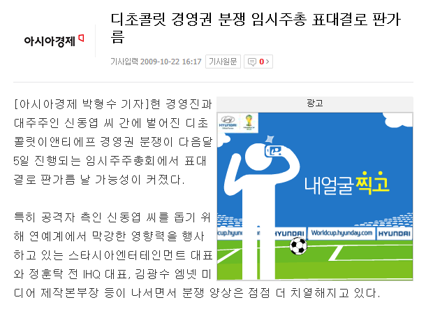 이쯤에서 다시보는 유재석이 패떳을 하차한 결정적인 이유.jpg | 인스티즈