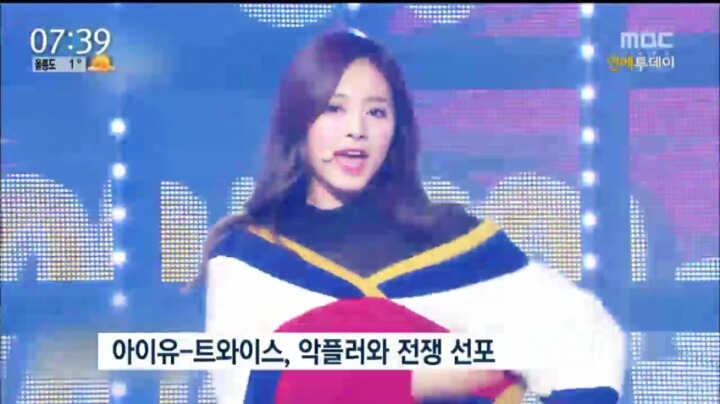 네이트에 올라온 트와이스 안티반성문 | 인스티즈