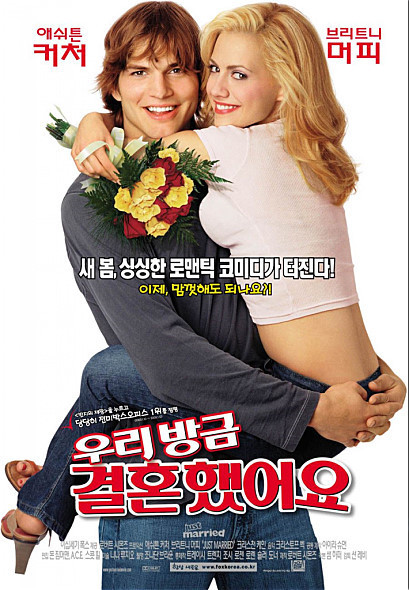 연애세포가 다죽어가는 락싸인들을 위한 로맨틱코메디영화 추천 | 인스티즈