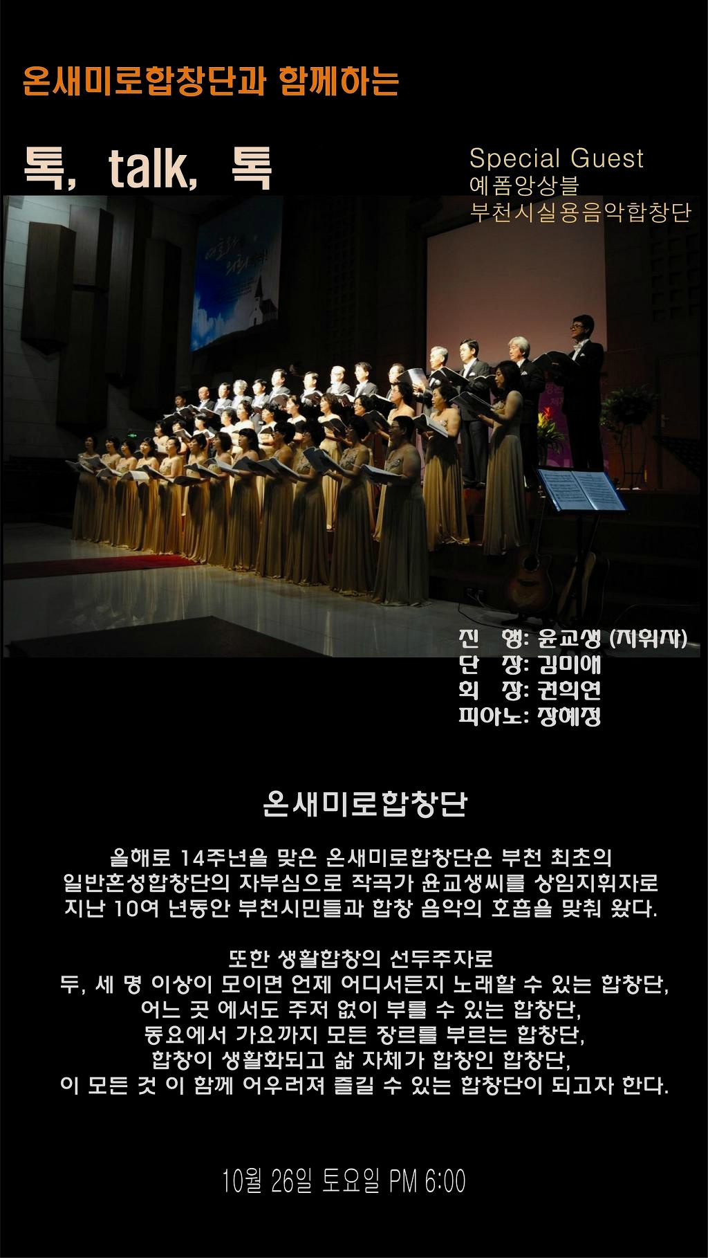 예폼 이미지