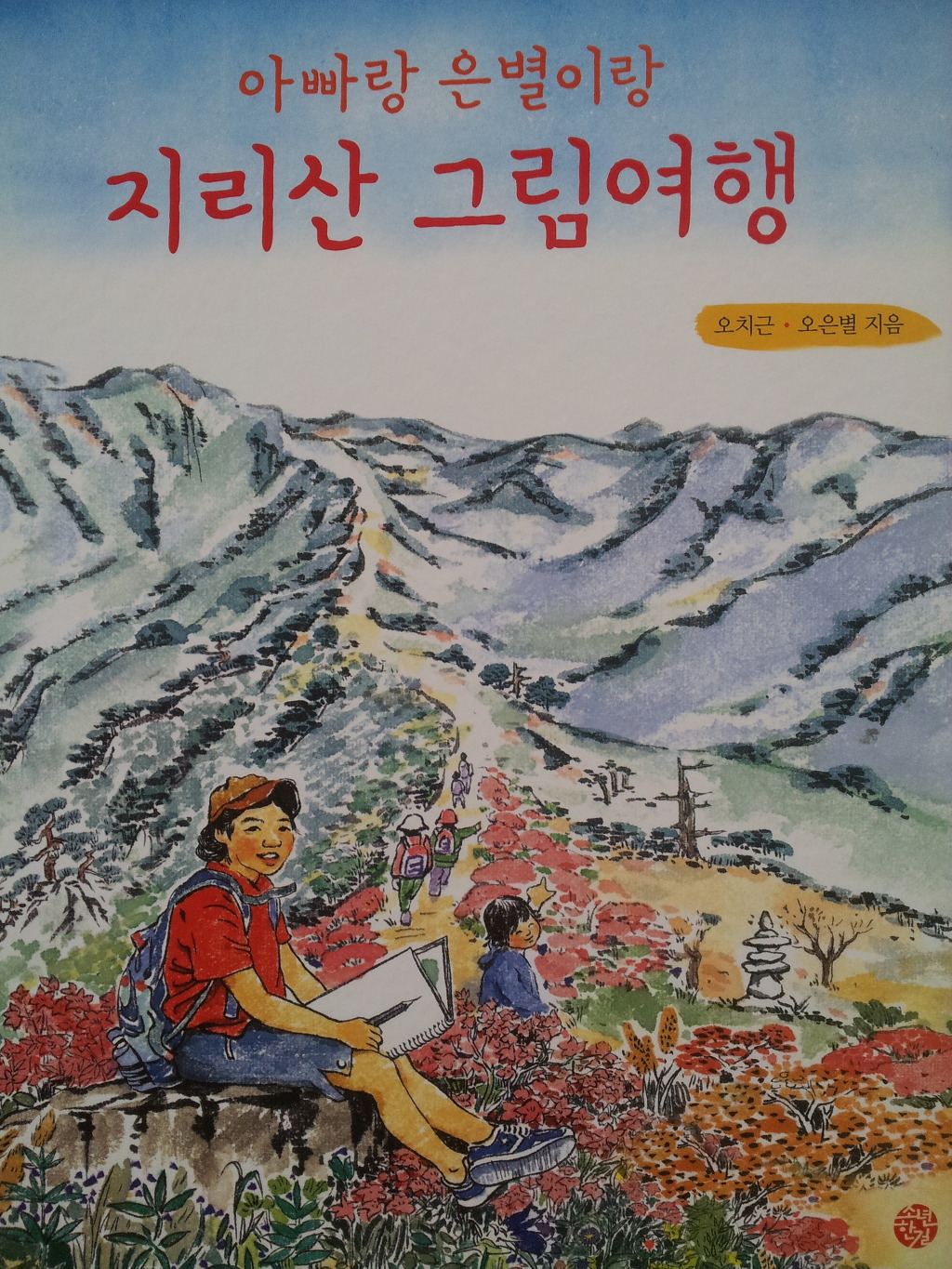 책은별 이미지