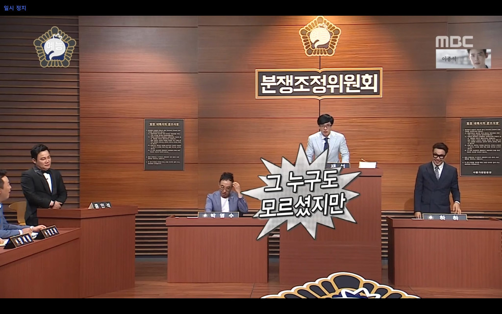 10년의 자숙끝에 무한도전에 다시 나온 연예인ㅋㅋㅋㅋㅋ.jpg | 인스티즈