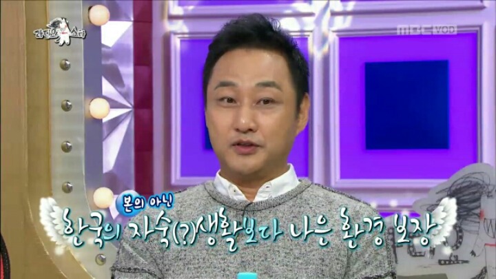 [라디오스타] 김수용이 카타르,베트남 이민을 포기한 이유 | 인스티즈