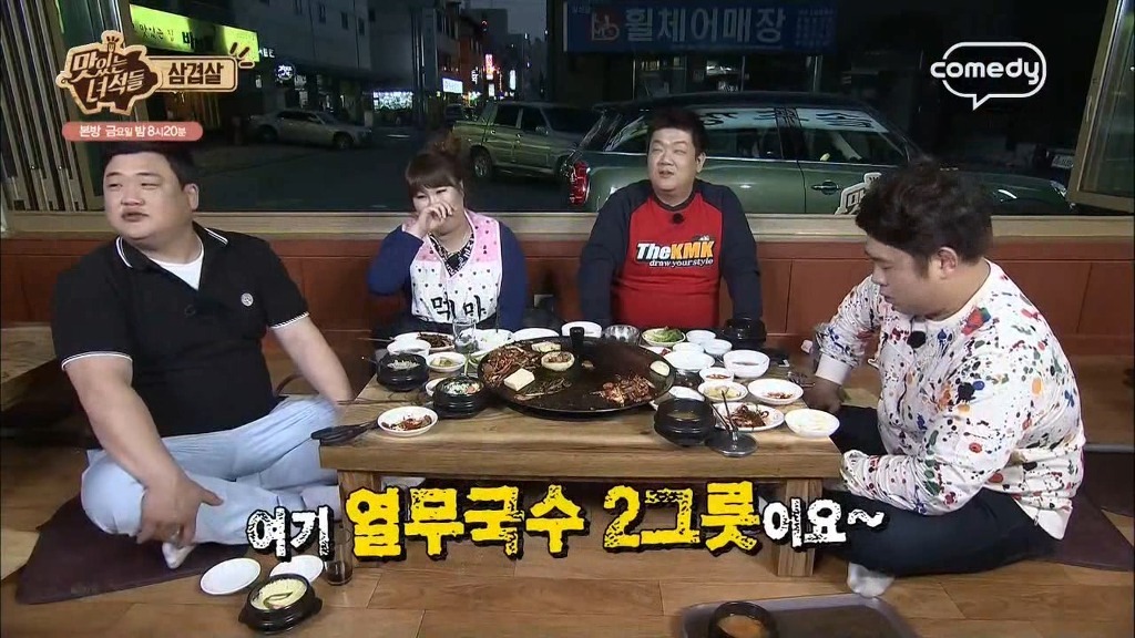 맛있는녀석들..고등어 김치찜에 삼겹살 먹방 | 인스티즈