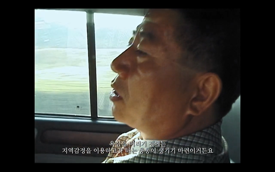 노무현이 얘기하는 호남과 영남의 지역감정 | 인스티즈