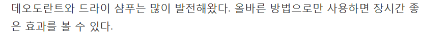 매일 샤워하지 않아도 되는 이유 7가지 | 인스티즈