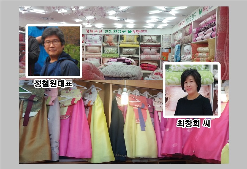 행복주단 이미지