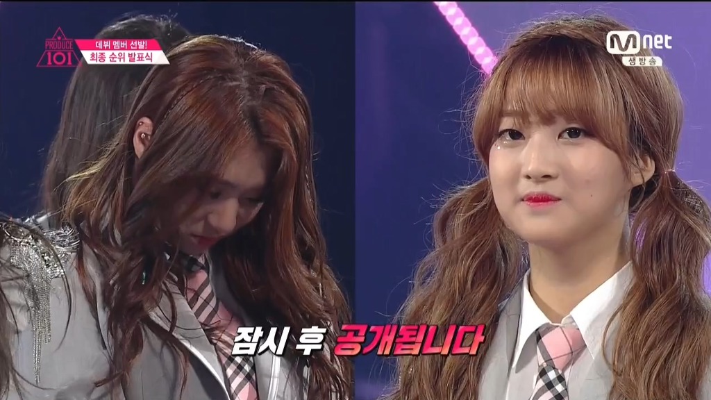 아이오아이 & 우주소녀 유연정의 인생 최고의 똥줄 | 인스티즈