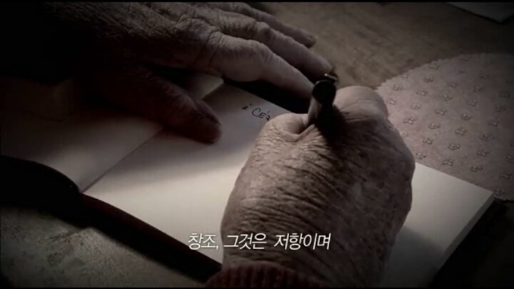 젊은이들에게 고함.jpg | 인스티즈