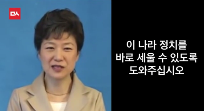 박근혜의 변호사 유영하 | 인스티즈