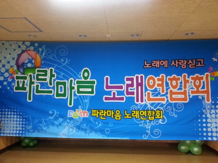 파란마음 이미지