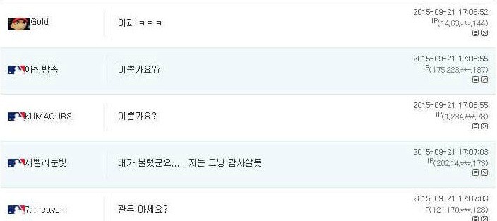 아.. 소개팅 한 여자가 너무 무식해요.jpg | 인스티즈