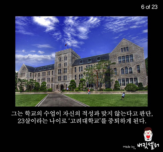 생리대를 파는 남자 | 인스티즈