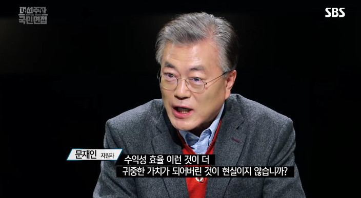[대선주자국민면접] 좌우명:사람이 먼저다 | 인스티즈
