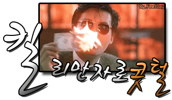 역사상 가장 큰 실수 top10 | 인스티즈