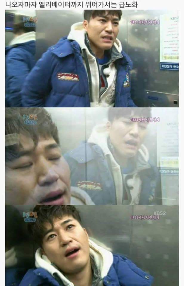 김종민 1박 2일 레전드.jpg | 인스티즈