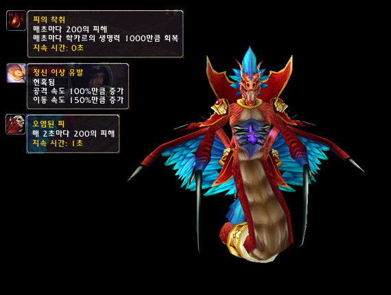 주관적인 국내외별 게임 역사상 가장 충격적인 사건 Best3 | 인스티즈