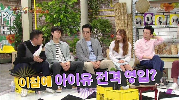 안테나 뮤직이 아이유를 영입하지 않는 이유 | 인스티즈