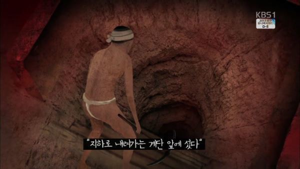 유네스코에 등재된 지옥도(地獄島) | 인스티즈